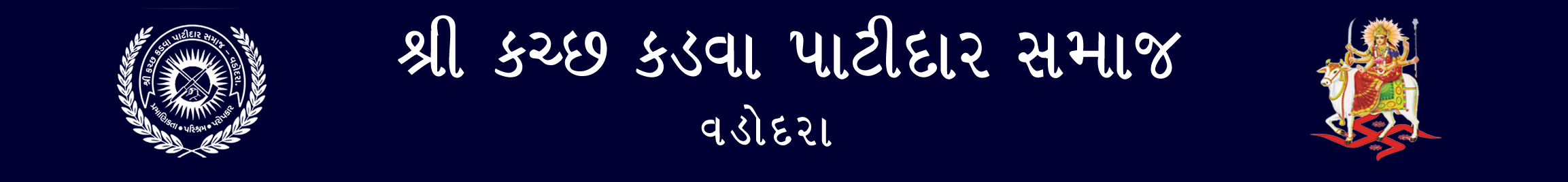 KKPS VADODARA